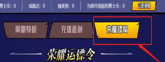 地下城与勇士如何获得欢乐光环？-第3张图片