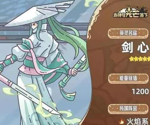 当魔法之光落在最强阵容上-第2张图片