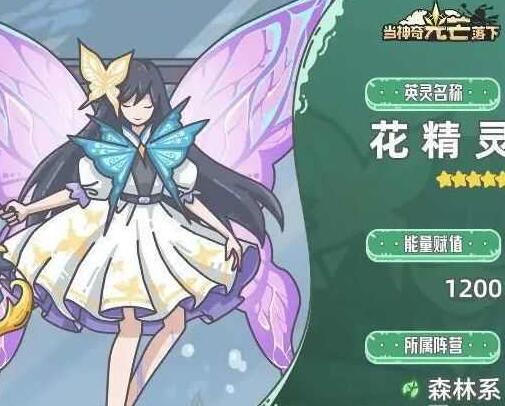 当魔法之光落在最强阵容上-第3张图片