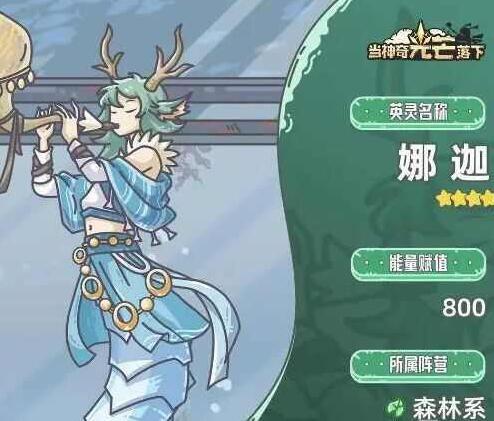当魔法之光落在最强阵容上-第4张图片