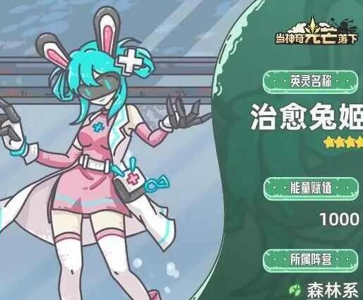 当魔法之光落在最强阵容上-第5张图片