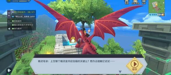 魔角技能快速升级方法-第2张图片