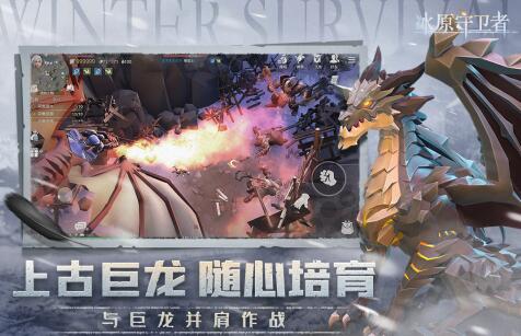 一种获取冰盖守护者鹿皮方法-第3张图片