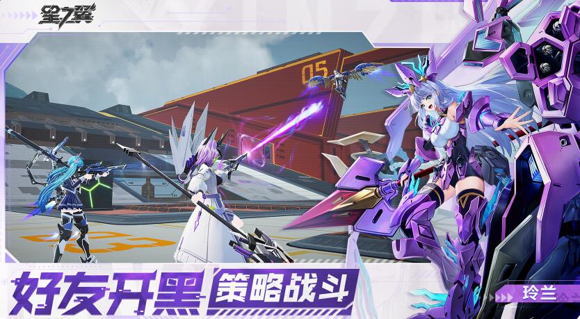 星空之翼官方网站-第5张图片