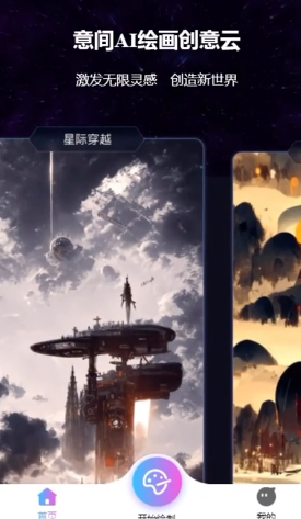 意大利艾绘画作品出版方法-第3张图片