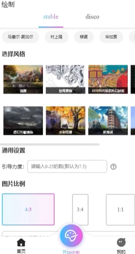 意大利艾绘画作品出版方法-第4张图片