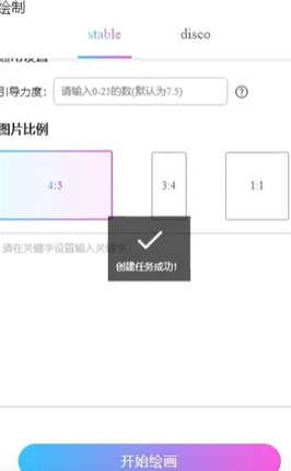 意大利艾绘画作品出版方法-第5张图片