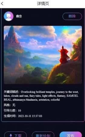 意大利艾绘画作品出版方法-第6张图片