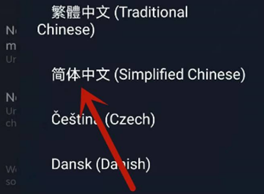 Steam手机版如何设置中文？-第5张图片