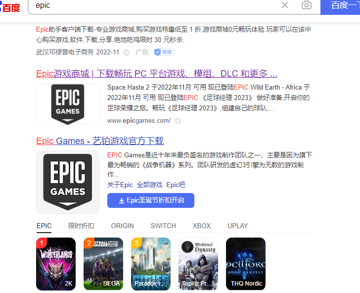星球大战战斗机中队的免费收集方法-第2张图片