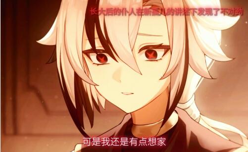 原神4.6版本预告直播时间-第2张图片