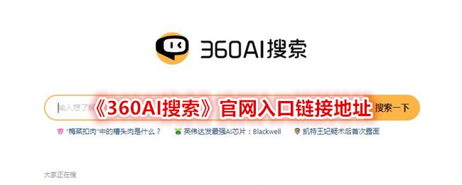 “京东搜索”官网入口链接地址-第1张图片
