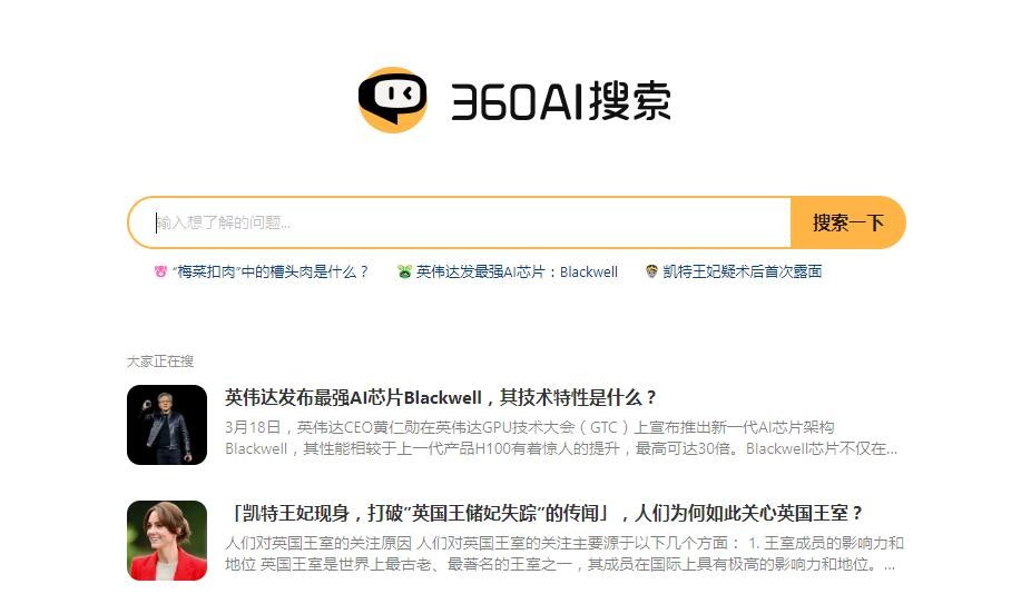 “京东搜索”官网入口链接地址-第2张图片