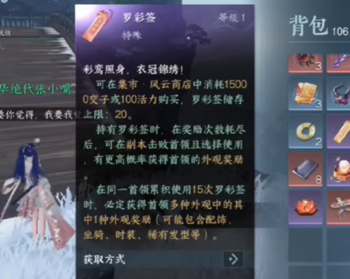 罗才签名的保底金额是多少？罗才的担保机制-第2张图片