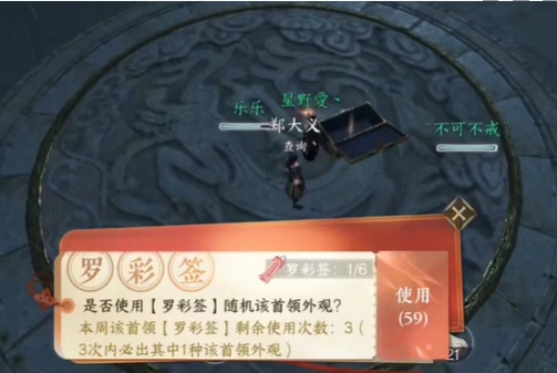 罗才签名的保底金额是多少？罗才的担保机制-第3张图片