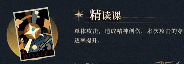 重返未来1999年马库斯技能预见重返未来1999年马库斯技能是什么？-第4张图片