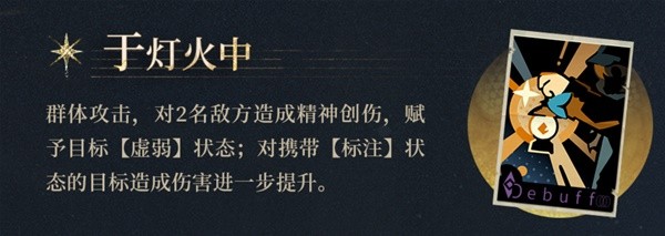 重返未来1999年马库斯技能预见重返未来1999年马库斯技能是什么？-第5张图片