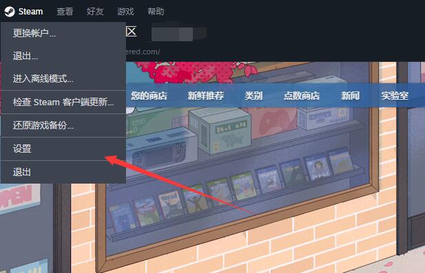 如何向steam家族添加成员-第2张图片