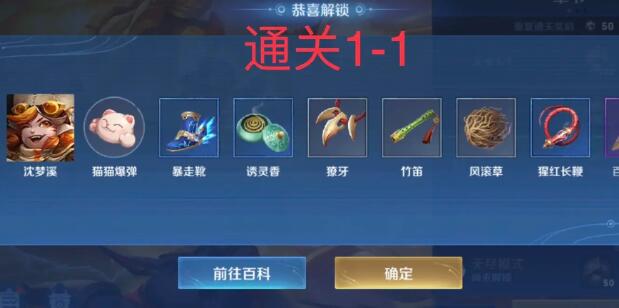 王者荣耀机关英雄获取方式大全-第2张图片