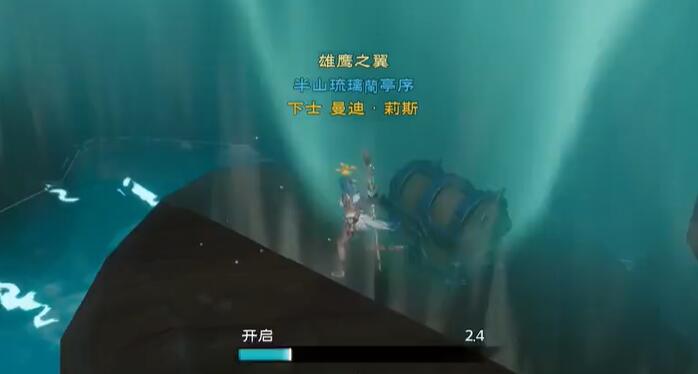 塔里斯世界安卡什峡谷宝箱位置全集-第4张图片