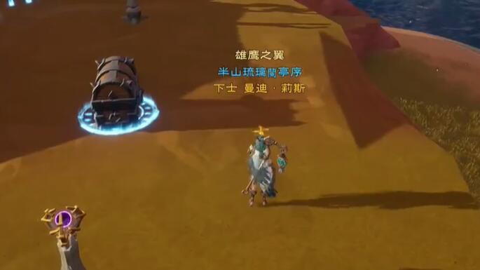 塔里斯世界安卡什峡谷宝箱位置全集-第10张图片