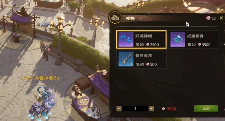 如何在塔里斯世界钓鱼？-第3张图片
