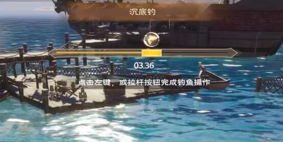 如何在塔里斯世界钓鱼？-第8张图片