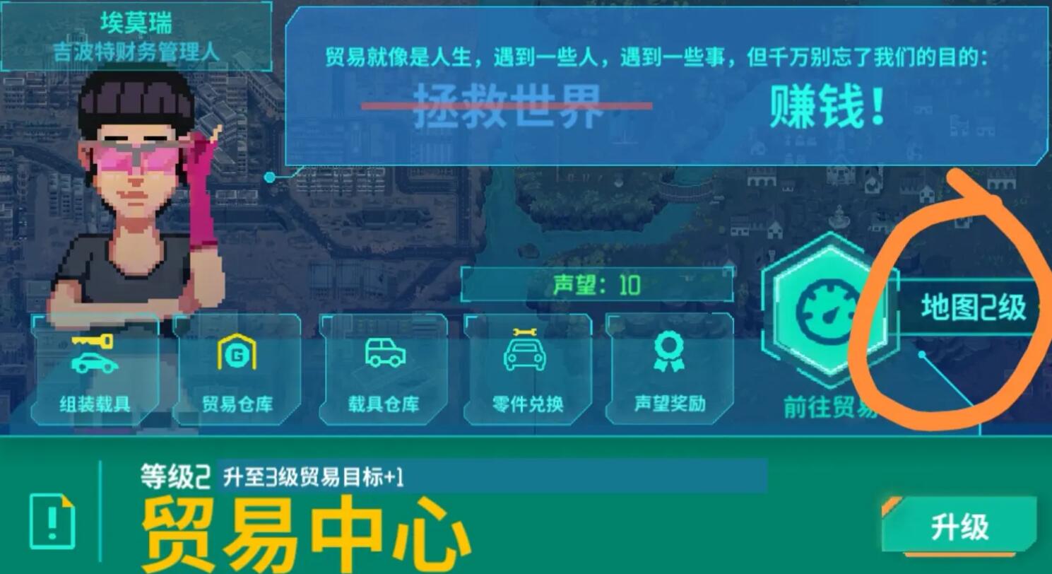假未来怎么赚钱？-第6张图片