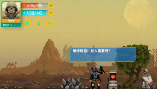 假丰收矿以后怎么过-第4张图片