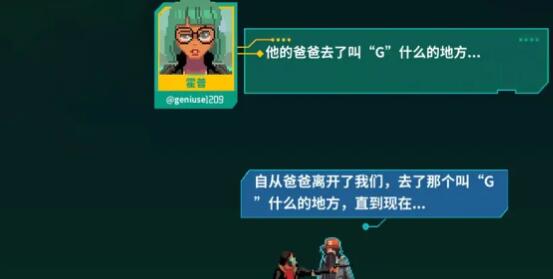 假丰收矿以后怎么过-第5张图片