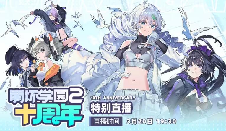 美院倒闭20周年有哪些特别活动？-第1张图片