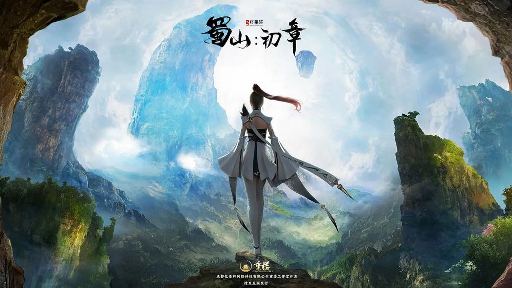 蜀山张楚法宝总结大全-第1张图片