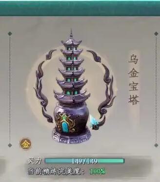 蜀山张楚法宝总结大全-第3张图片