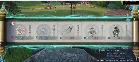 蜀山张楚法宝总结大全-第4张图片
