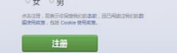 如何注册FaceBook？-第4张图片