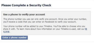 如何注册FaceBook？-第5张图片