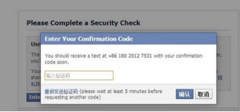 如何注册FaceBook？-第7张图片
