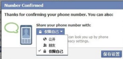 如何注册FaceBook？-第8张图片