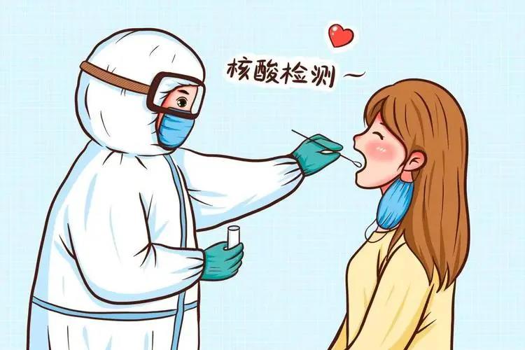 如何查询附近的核酸采样点-第1张图片