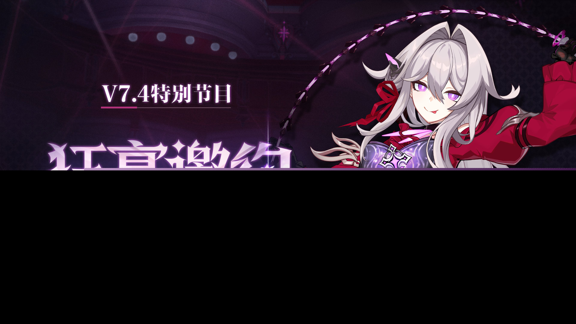 哪里可以看速成3盛宴邀约特别节目？-第1张图片
