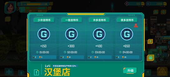 假未来攻略-第7张图片