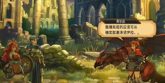 圣兽之王希尔达如何入队？-第5张图片