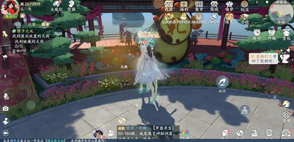 跨年夜乱局中隐藏的火药在哪里？-第2张图片