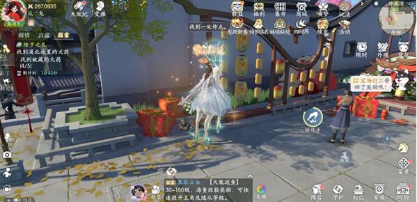 跨年夜乱局中隐藏的火药在哪里？-第3张图片