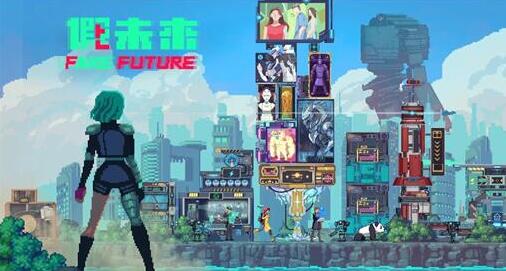 虚假期货交易代码-第1张图片