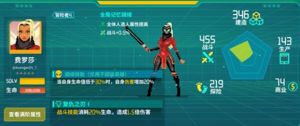 虚假的未来初始人造人推荐-第3张图片
