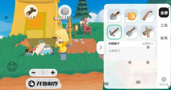 泡泡先锋如何升级工具？-第4张图片