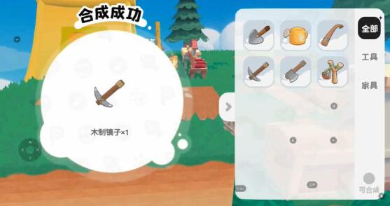 泡泡先锋如何升级工具？-第5张图片