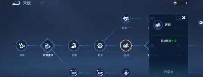 王者荣耀机关无尽模式怎么玩王者荣耀机关无尽模式怎么玩-第2张图片