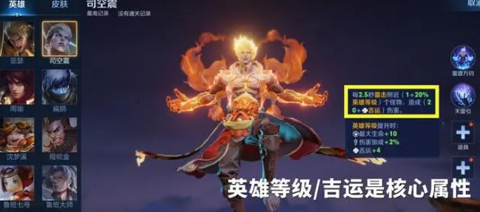 王者荣耀机关无尽模式怎么玩王者荣耀机关无尽模式怎么玩-第3张图片